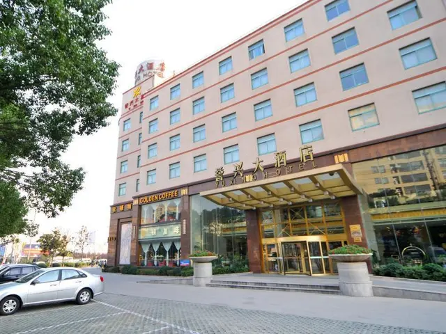 Yu Xing Business Hotel