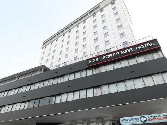 Kobe Port Tower Hotel - Nagomi no Yuyado