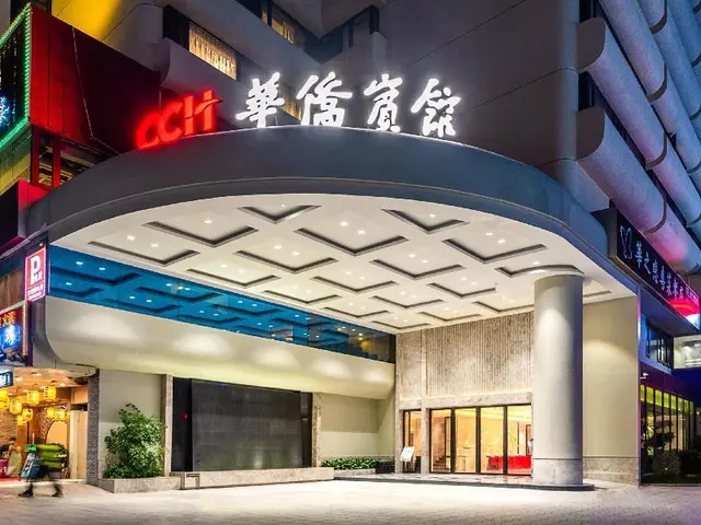 Zhuhai Overseas Chinese Hotel