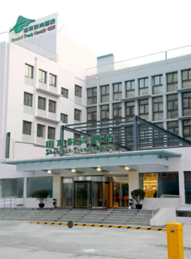 Shanshui Trends Hotel Shao Yao Ju
