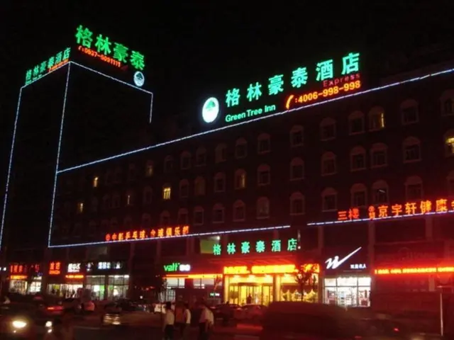Greentree Inn Wenshang Baoxiang Temple Express Hot