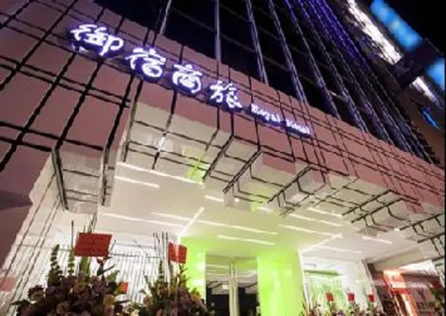 Royal Group Hotel Central Park Branch