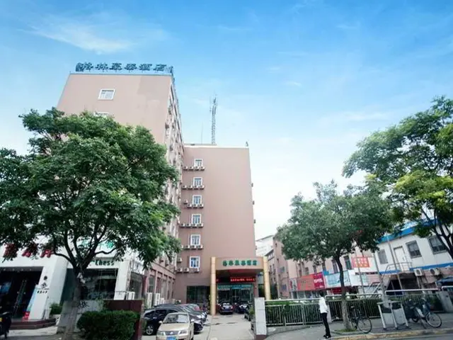 GME NanJing CaoChanGMEn Nanyihou Stress Hotel