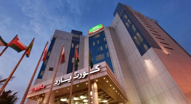 Courtyard Jazan