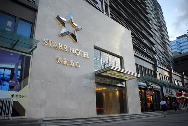 Starr Hotel（Shanghai Jing'an Railway Station）
