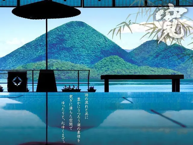 Toya Kohantei Hotel