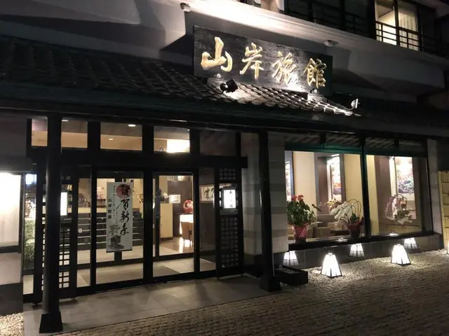 Yamagishi Ryokan
