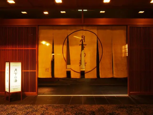 Kinosaki Onsen Nishimuraya Hotel Shogetsutei