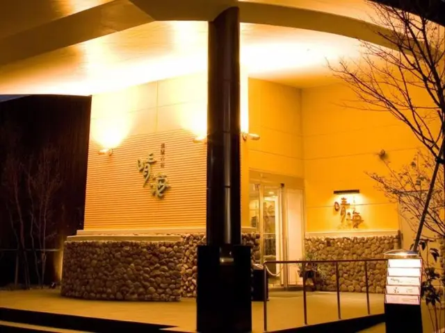Amane Resort Seikai