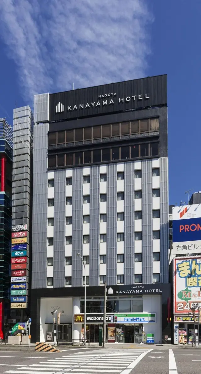 Nagoya Kanayama Hotel Plaza (Ex. Nagoya Kanayama)
