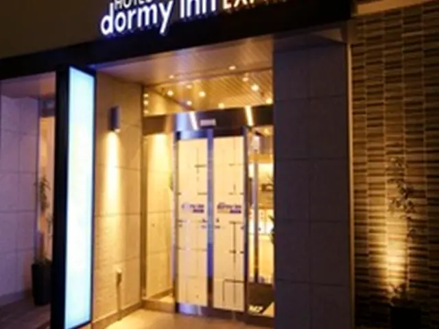 Dormy Inn Express Matsue
