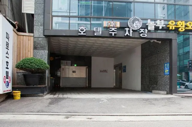 Pharos Hotel
