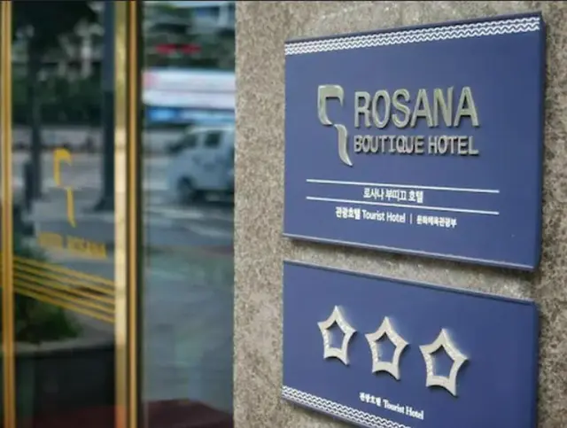 Rosana Boutique Hotel