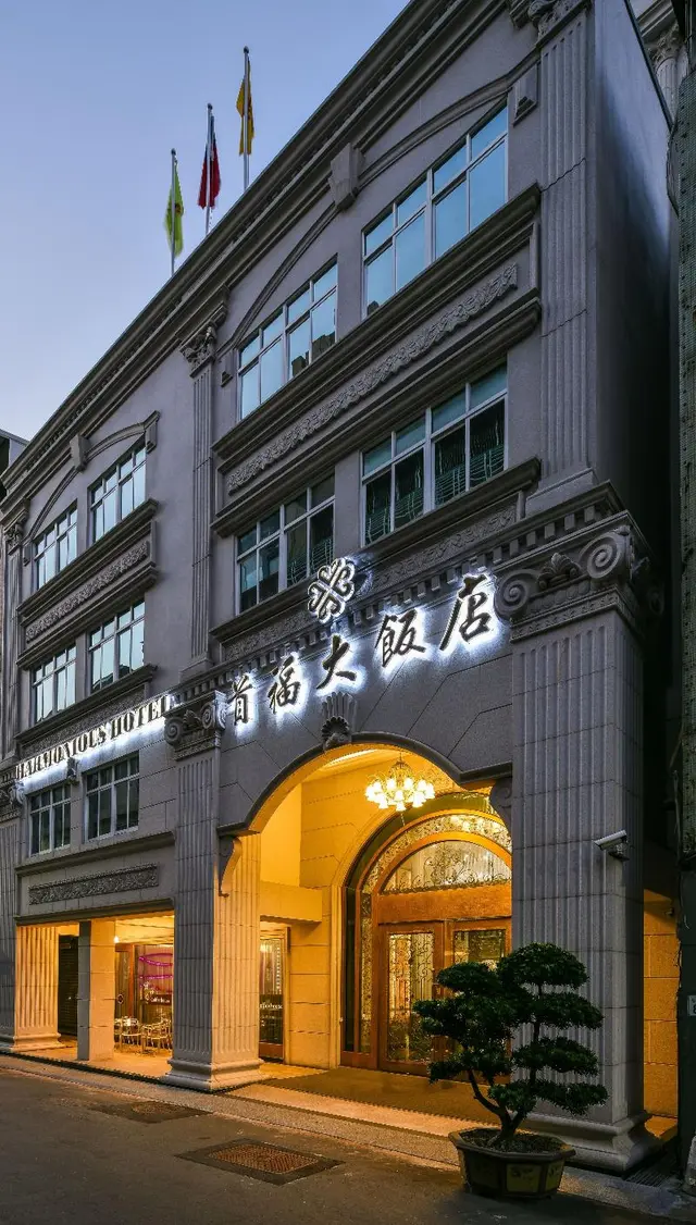 Harmonious Hotel