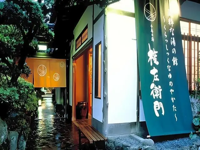 Sennen no Yu Gonzaemon