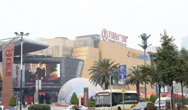 Boya Holiday Hotel