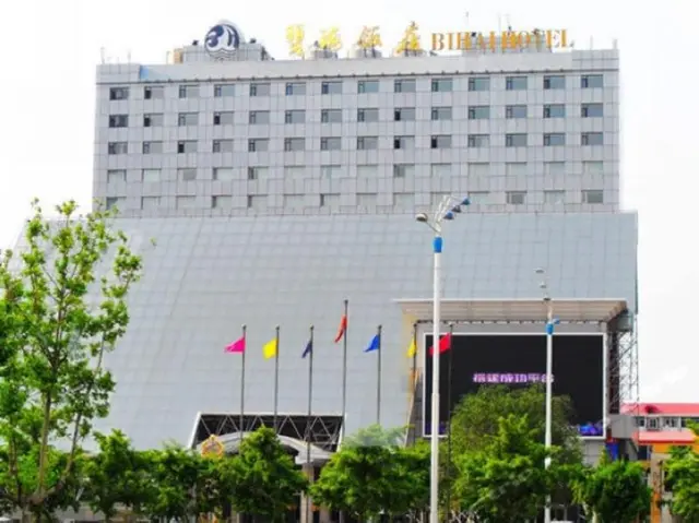 Bihai Hotel - Yantai
