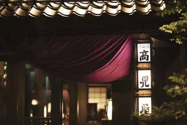 Takamiya Ryokan Miyamaso