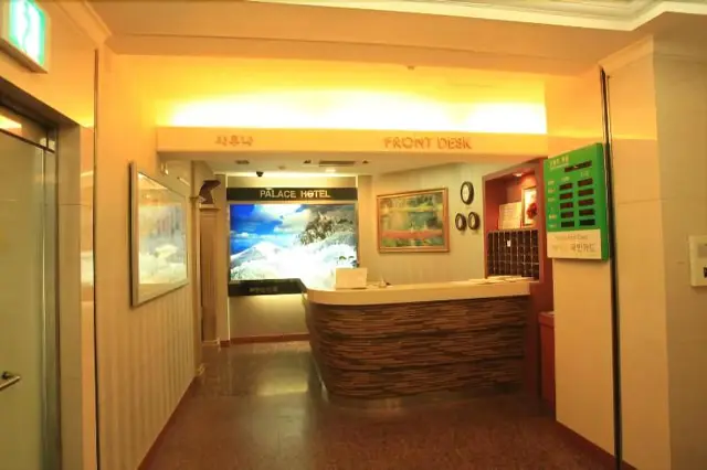 Gwangju Palace Tourist Hotel