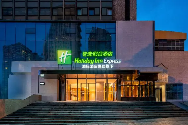 Holiday Inn Express Guiyang Downtown