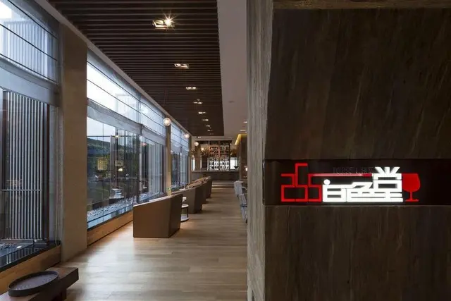 Hui Hotel Shenzhen