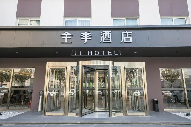 Ji Hotel (Beijing Guomao East)