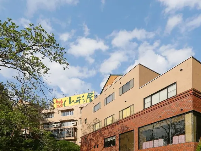 Atsushio Onsen Yamagataya