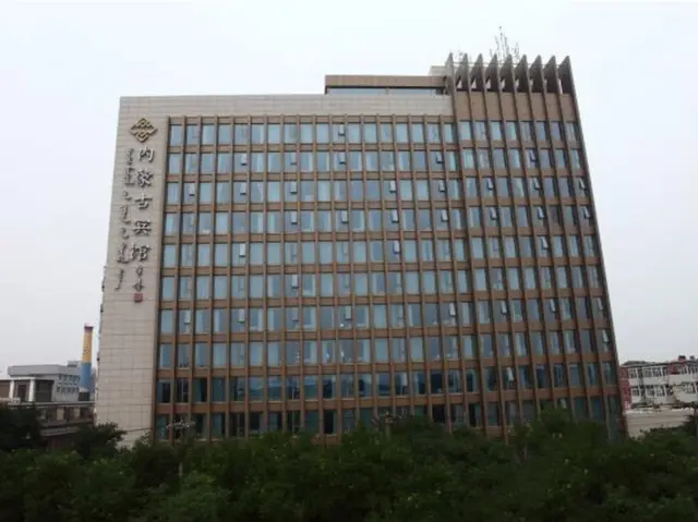 Inner Mongolia Hotel Forbidden City