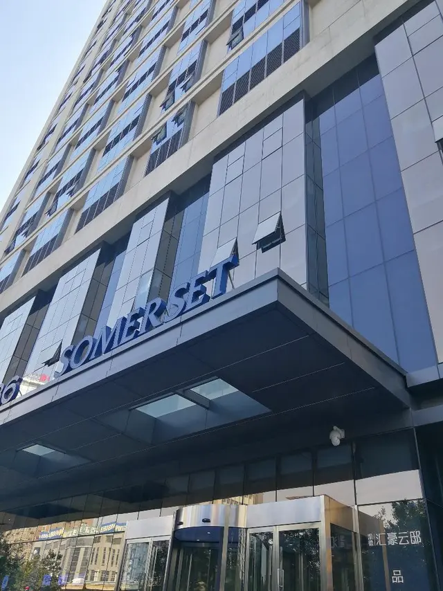 Somerset Xindicheng Xi'An