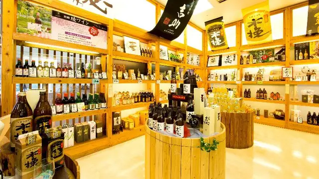 ANA Holiday Inn Resort Miyazaki