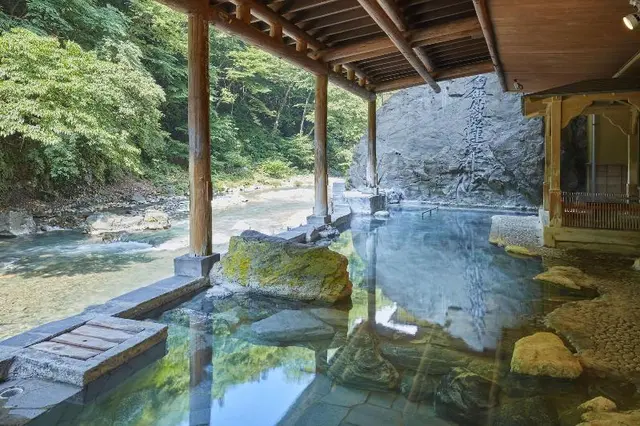 Shima Yamaguchi Kan