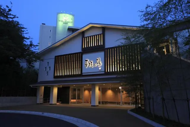 Hotel Wellseason Hamanako