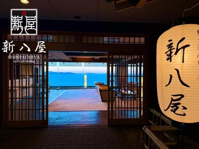 Shinpachiya