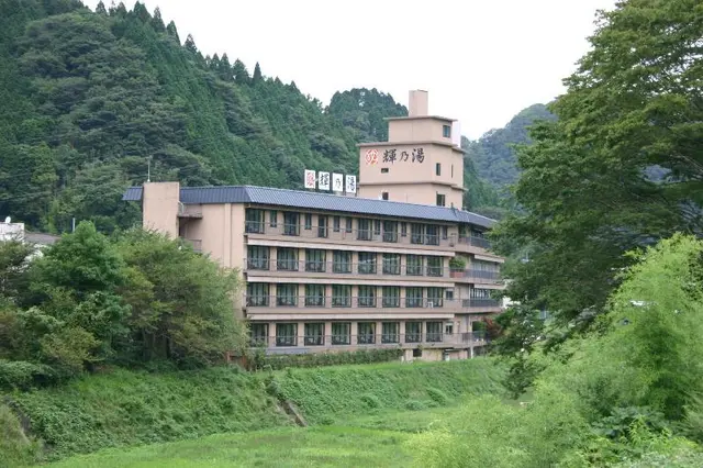 Yukai Resort Yubaraonsen Terunoyu