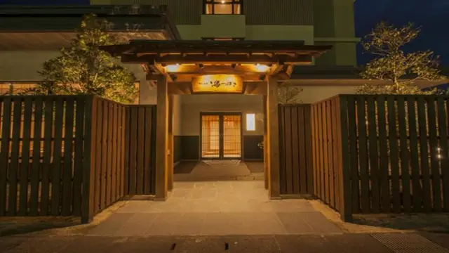Sakaiminato Onyado Nono Natural Hot Spring
