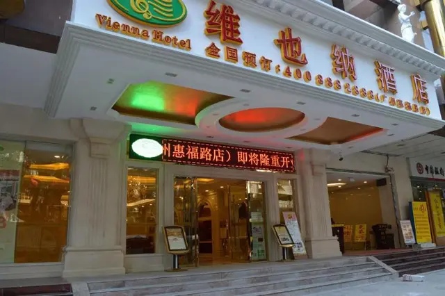ViennaInternational Hotel Changsha West Bus Stati