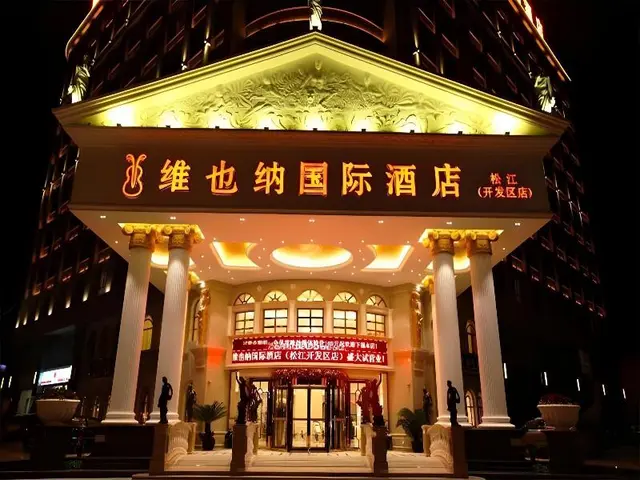 ViennaHotel Shanghai Songjiang Development Zone