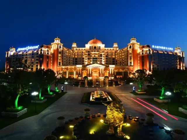 Howard Johnson Macrolink Plaza Huangshan