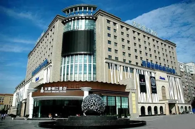 Chengdu Youhao Jinjiang Hotel