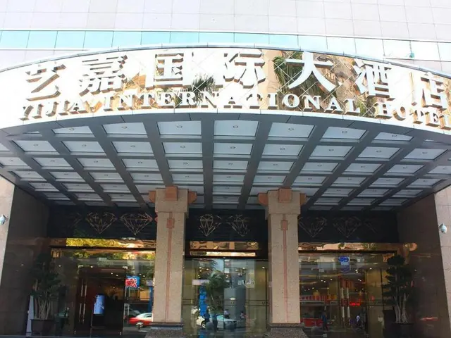 Yijia International Hotel