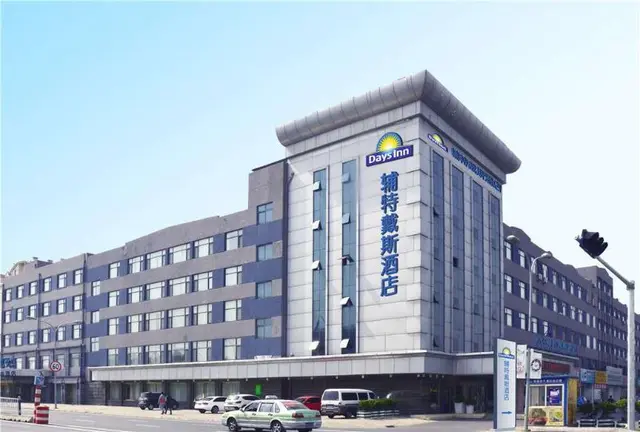Days Inn Frontier Qingdao Airport
