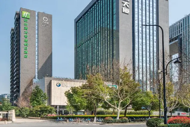 Holiday Inn Express Hangzhou Huanglong, an IHG Htl