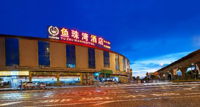 Guang Zhou Yu Zhu Wan Hotel
