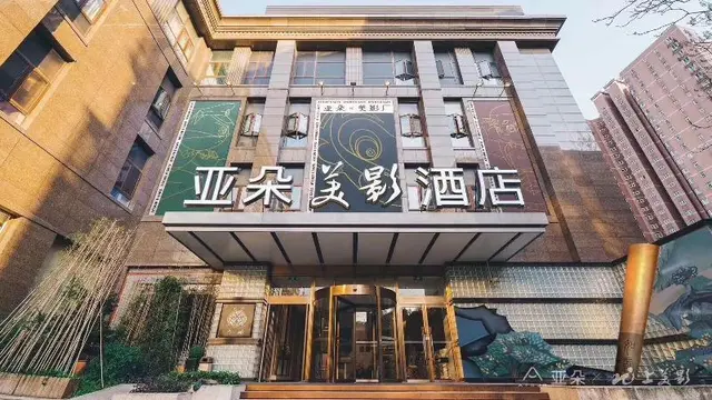 Atour Xujiahui Shanghai