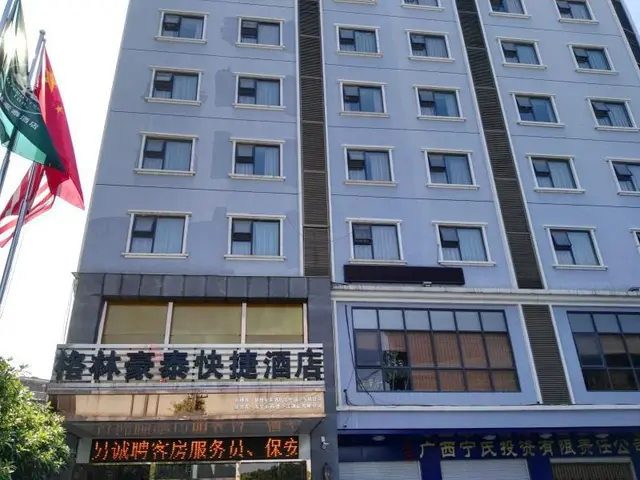 GreenTree Inn Nanning Jiangnan Wanda Plaza