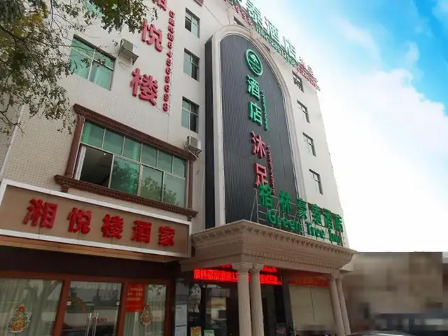GreenTree Inn Guangzhou Chime-Long Paradise