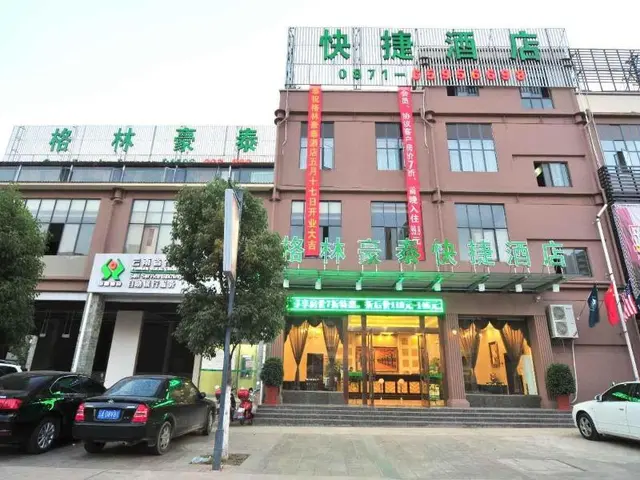 Greentree Yunnan Kunming Chenggong Univ.Shilin Htl