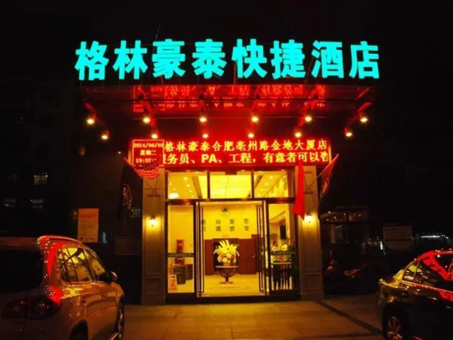 GreenTree Inn Hefei Bozhou Rd Jindi Building