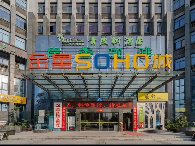 Vatica HeFei University of Technology North Gate