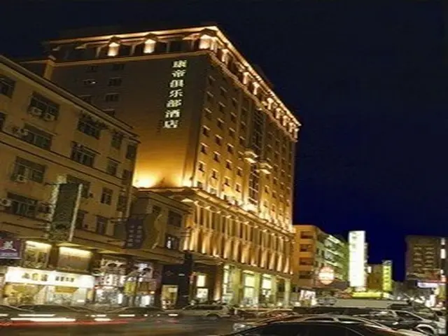 Kande Club Hotel